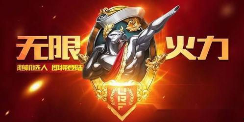 无限火力最新爆料,全新爆料揭示神秘英雄与颠覆性玩法